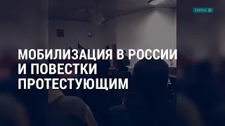 Масштабный обмен между Киевом и Москвой. Россияне пытаются покинуть страну | АМЕРИКА