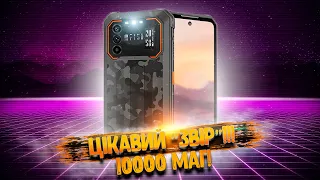 ⚡ IIIF150 B1 Pro – защищенный смартфон с загадкой❗