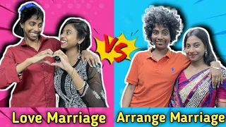 Arrange Marriage ❤️ vs. Love Marriage ❤️ #bongposto #funny #bengalicomedy