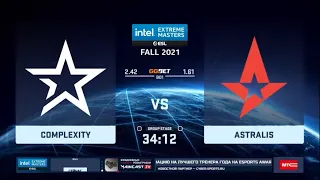 [RU] Complexity vs Astralis | IEM Fall 2021 Europe | 1080p