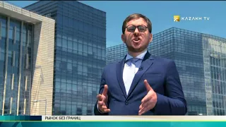 Рынок без границ  №27 (01.09.2017) - Kazakh TV