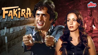 FAKIRA Hindi Full Movie (1976) |  Shashi Kapoor, Shabana Azmi, Madan Puri, Danny | Old Classic Film