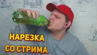 НАРЕЗКА СО СТРИМА ПО ARIZONA RP GTA SAMP #1