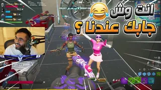 لاول مره العب فورتنايت بالشرق الاوسط 😭💙 ( انت وش جابك عندنا؟😂)