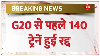 G20 Summit 2023 से पहले रेलवे ने की 140 ट्रेनें रद्द | BREAKING NEWS | Railway Trains Cancelled