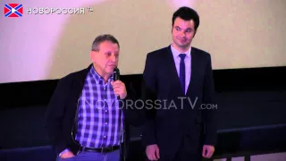 Борис Грачевский презентовал свой новый фильм в ДНР