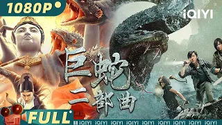 Snake Movie Series | Action Military | Chinese Movie 2023 | iQIYI MOVIE THEATER