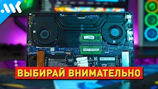 Выбираем ноутбук ПРАВИЛЬНО |  5600H + RTX 3060