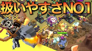 TH15ラバル苦手でもドラゴンライダーなら簡単！！