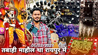 भ्वय Shree Ram जी की शोभायात्रा & Sai Palki Raipur 2023 का पूरा माहौल - Yaman Nayak Vlog