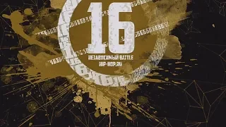 R1Fmabes - Путь на 16-ом независимом hip-hop.ru