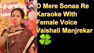 O mere sonaa re Karaoke With Female Voice Vaishali Manjrekar