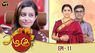 Azhagu - அழகு - Tamil Serial | Revathy | Sun TV | Episode 11 | Vision Time