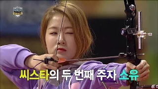 【TVPP】SISTAR - W Archery Semifinal, 씨스타 - 여자 양궁 준결승전 @ 2015 Idol Star Championships