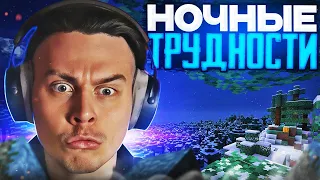 ФРАМЕ ТАМЕР ИГРАЕТ В MINECRAFT НА ХАРДКОРЕ | ФРЕЙМТЕЙМЕР ПРОХОДИТ МАЙНКРАФТ С ПСИХОЛОГИЕЙ 1.16.5