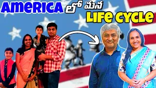 అమెరికాలో మన Life Cycle | USA Telugu family | USA Telugu Vlogs | Theo and The Bros