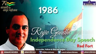 1986 - Then PM Rajiv Gandhi's Independence Day Speech