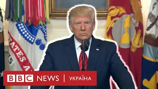 За що люблять і ненавидять Трампа