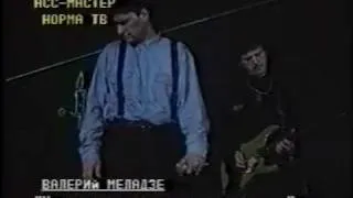 1993 - Не тревожь мне душу Скрипка