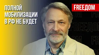 "Референдумы" и мобилизация. Чего ждать от обращения Путина? Мнение Орешкина