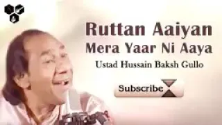Ruttan Aaiyan Mera Yaar Ni Aaya - Ustad Hussain Baksh Gullo