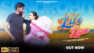 Life Line (Official Video) Akshay Sharma & Avantika Rajput | Suno Rohit | New Haryanvi Song 2024 |