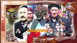 Красновский округ  9  Мая День Победы