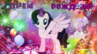 PMV- "Время любить" время прощать♥♥(на день рождения моей любимой подруги)