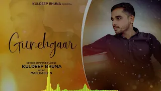 Gunehgaar I Kuldeep Bhuna I New Punjabi Song 2024 I Latest Punjabi Song 2024 I