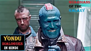 Yondu Dialogues in Hindi From Guardians of the Galaxy