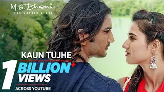 KAUN TUJHE | M.S. DHONI -THE UNTOLD STORY |Amaal Mallik Palak|Sushant Singh Disha Patani