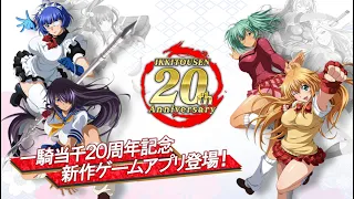 Ikki Tousen Extra Burst 騎当千エクストラバースト OP FULL HD!!!