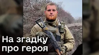 🤍 Пам'яті героя! В Одесі по-особливому вшанували загиблого морпіха