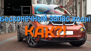 Как УВЕЛИЧИТЬ дальность хода на ЭЛЕКТРОТЯГЕ до БЕСКОНЕЧНОСТИ???!!!