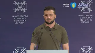 Уважение к нашим защитникам должно ощущаться на всех уровнях государства, – Зеленский