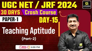 UGC NET 30 Days Crash Course | Teaching Aptitude #2 | Paper 1 By Anil Sir