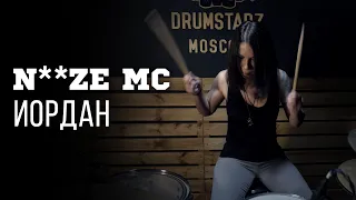 Noize Mc - Иордан (drum cover by Julia Nesterova)