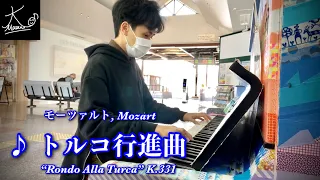 【Decorated Piano in Public】Mozart: “Rondo Alla Turca” K.331【Uno Station】