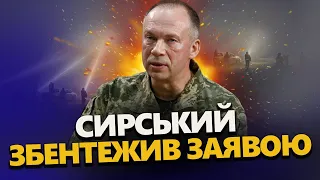 ЯКОВЕНКО & ГРАБСЬКИЙ: Тривожна заява ГОЛОВНОКОМАНДУВАЧА / Ворог ШТУРМУЄ: Буде ПРОРИВ @IgorYakovenko