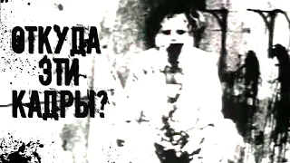 САМЫЙ МРАЧНЫЙ ФИЛЬМ - ПОРОЖДЕННЫЙ | BEGOTTEN