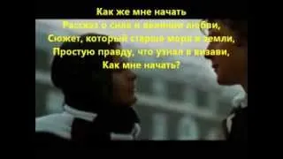 История Любви (Love Story)