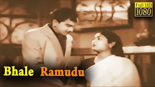 Bhale Ramudu Full Movie HD l Akkineni Nageswara Rao | Savitri | Telugu Classic Cinema