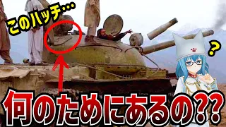 【戦車解説】ウクライナ戦で役に立つのか？Ｔ－６２の性能【軍事解説】