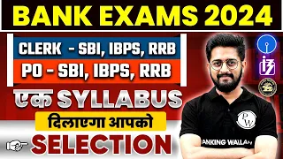 Bank Exam 2024-25 | Bank Exam Syllabus and Preparation Strategy | Banking wallah