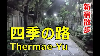 [Tokyo/Shinjuku/Thermae-Yu]Take a walk on the Thermae-Yu