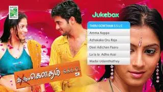 Thiru Gowtham S.S.L.C  | Tamil Movie Audio Jukebox | (Full Songs)