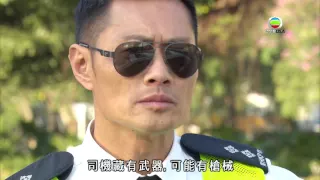 《鐵馬戰車》 第一集