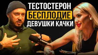 БЕСПЛОДИЕ, ЖЕНСКИЙ БОДИБИЛДИНГ, СТОИМОСТЬ БОЛЬШОГО СПОРТА / НАДЕЖДА ТАСКИНА