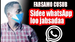 Farsamo cusub | Sidee whatsApp saxibka lojabsadaa