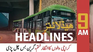 ARY News | Prime Time Headlines | 9 AM | 25th DECEMBER 2021